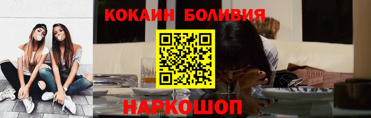 КОКАИН VHQ  Вход с VPN  Камень-на-Оби 