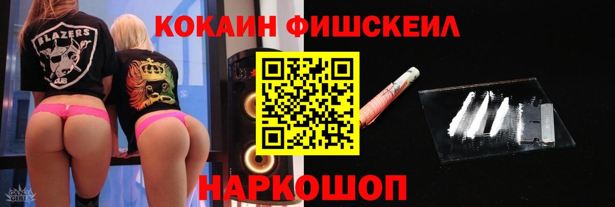 КОКАИН 98% Камень-на-Оби