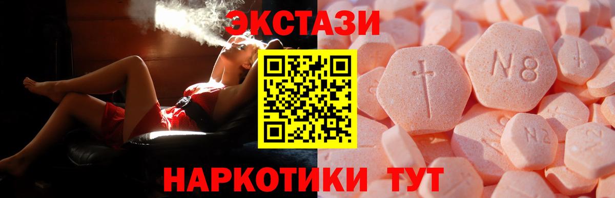 Камень-на-Оби  Экстази 99%  Экстази louis Vuitton  ЭКСТАЗИ  Вход с VPN 