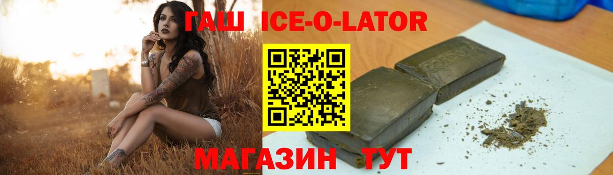 Гашиш VHQ Камень-на-Оби