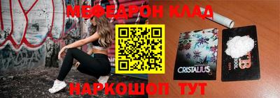 кокаин VHQ Кулебаки