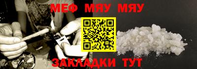 прущая мука Лесосибирск
