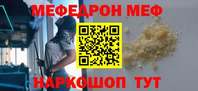 соль ск Ливны