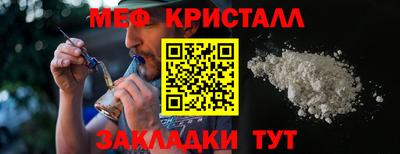 бошки Кунгур
