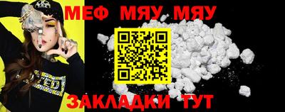 mdma Кумертау