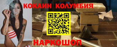 мяу мяу кристалл Ликино-Дулёво