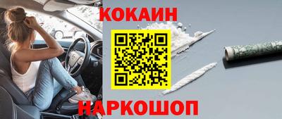 бошки Кунгур