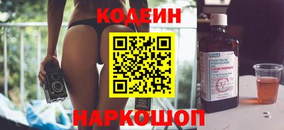 мяу мяу кристалл Ликино-Дулёво