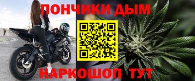 мяу мяу кристалл Ликино-Дулёво