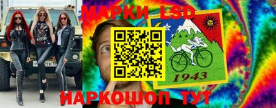 прущая мука Лесосибирск