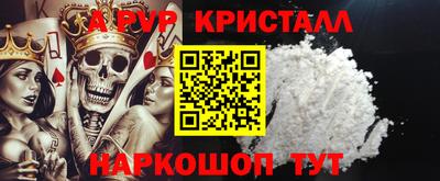 соль ск Ливны