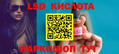 бошки Кунгур