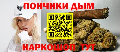 соль ск Ливны