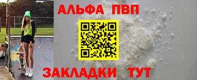 кокаин VHQ Кулебаки