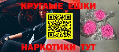 mdma Кумертау