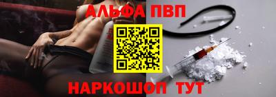 мяу мяу кристалл Ликино-Дулёво