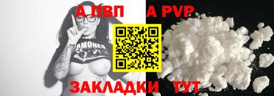 бошки Кунгур