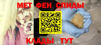mdma Кумертау