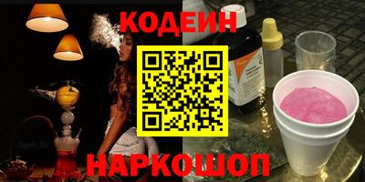 бошки Кунгур