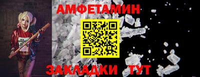 прущая мука Лесосибирск