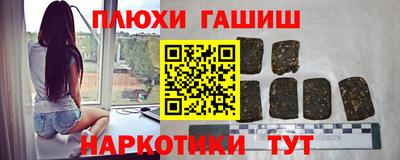 соль ск Ливны