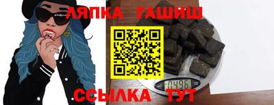 мяу мяу кристалл Ликино-Дулёво