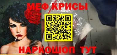 бошки Кунгур