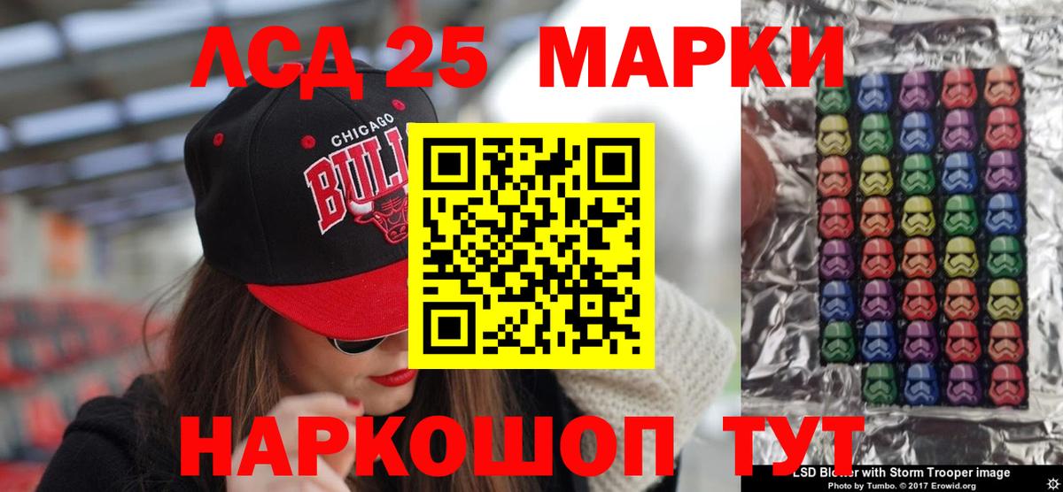 Камень-на-Оби  Лсд 25 экстази кислота  ЛСД экстази ecstasy  Лсд 25 экстази  Вход с VPN 
