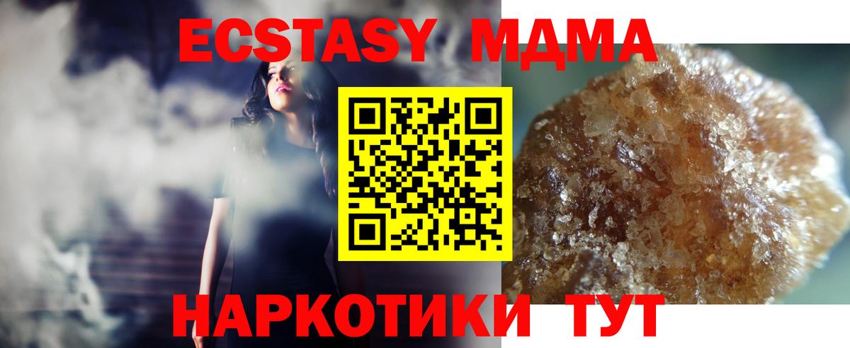 MDMA VHQ Камень-на-Оби