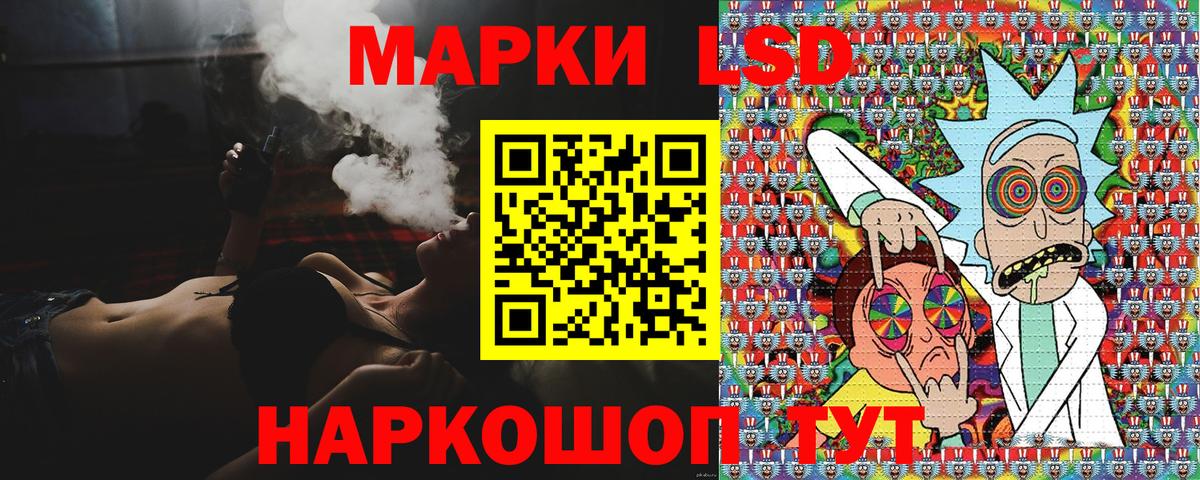 Марки NBOMe 1,8мг  Марки NBOMe 1,8мг  Вход с VPN  Марки NBOMe  Камень-на-Оби 