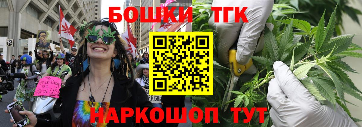 Бошки Шишки Ganja  Вход с VPN  Канабис гибрид  Каннабис SATIVA & INDICA  Камень-на-Оби 